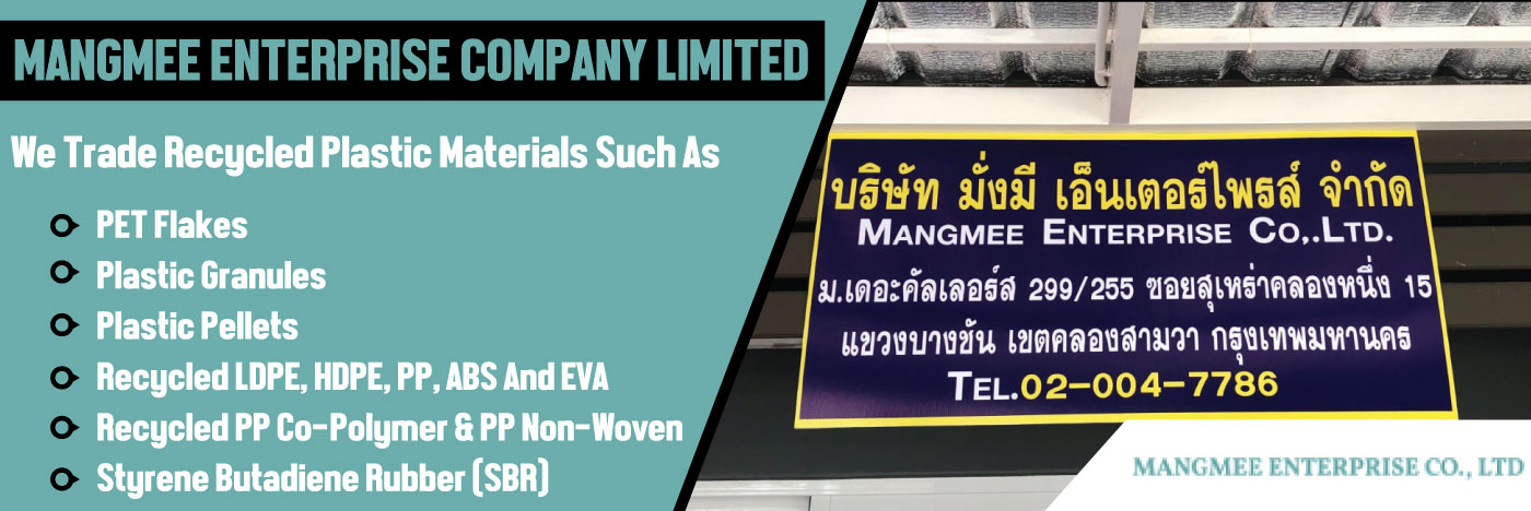 MANGMEE ENTERPRISE COMPANY LIMITED