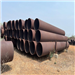 Offering 1500 MT of API 5L Pipe Scrap! Available for Global Sale from La Guaira Port, Venezuela