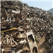 Exporting 700 Tons of Stainless Steel Scrap (Grade 304) from Chittagong, Bangladesh