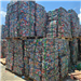 Exclusive offer: 100 MT of Aluminum UBC Scrap from Busan Port, Worldwide